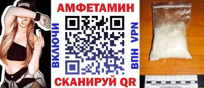 Amphetamine Premium Шарыпово