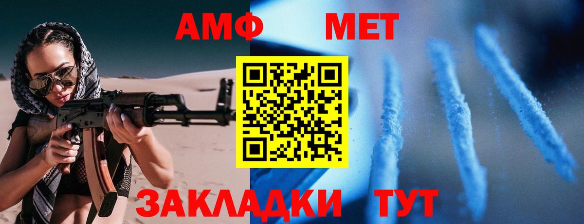 Шарыпово  Amphetamine 98%  Амфетамин  Вход с VPN 