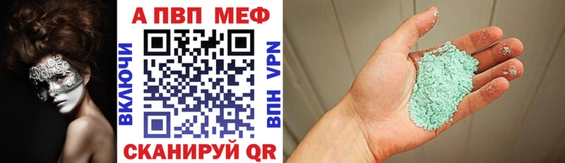 Alfa_PVP Соль  наркотики  Шарыпово 