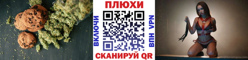 Canna-Cookies марихуана  darknet состав  Шарыпово  купить  сайты 