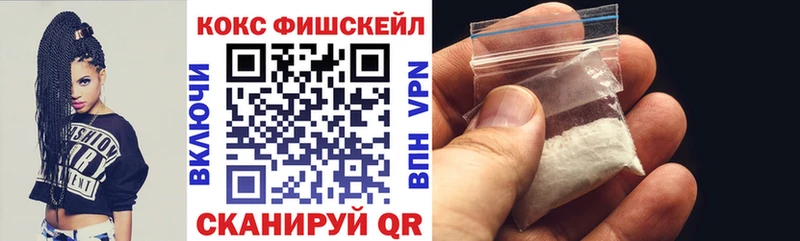КОКАИН Эквадор где продают наркотики Шарыпово