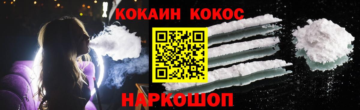 ГАШ  Вход с VPN  Конопля  МЕТАМФЕТАМИН  Шарыпово  Мефедрон   Codein 