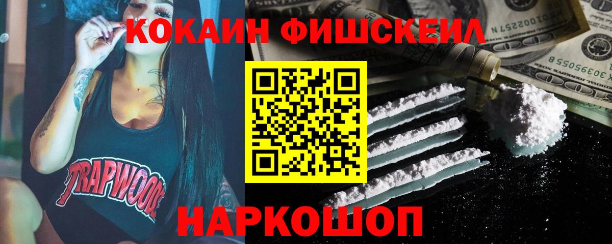 COCAIN 98%  COCAIN VHQ  Шарыпово  Вход с VPN 