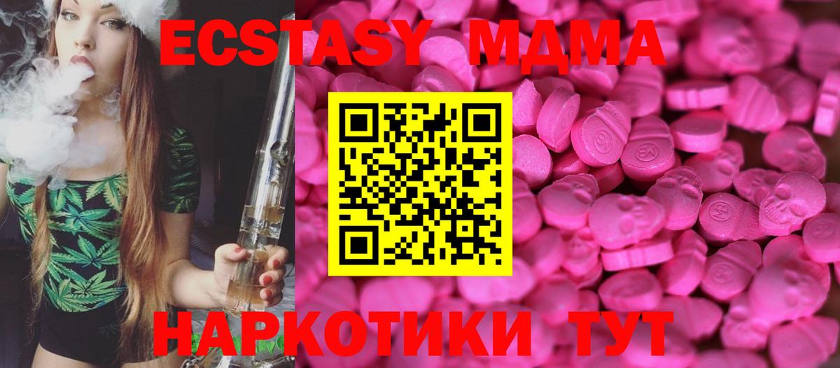 Ecstasy Дубай Шарыпово