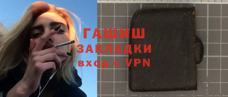 Гашиш Cannabis  ссылка на мегу рабочий сайт  это Telegram  Шарыпово 