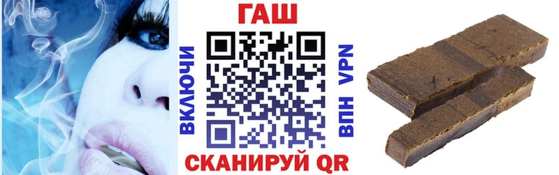 ГАШ Cannabis  купить  цена  blacksprut ссылка  Шарыпово 