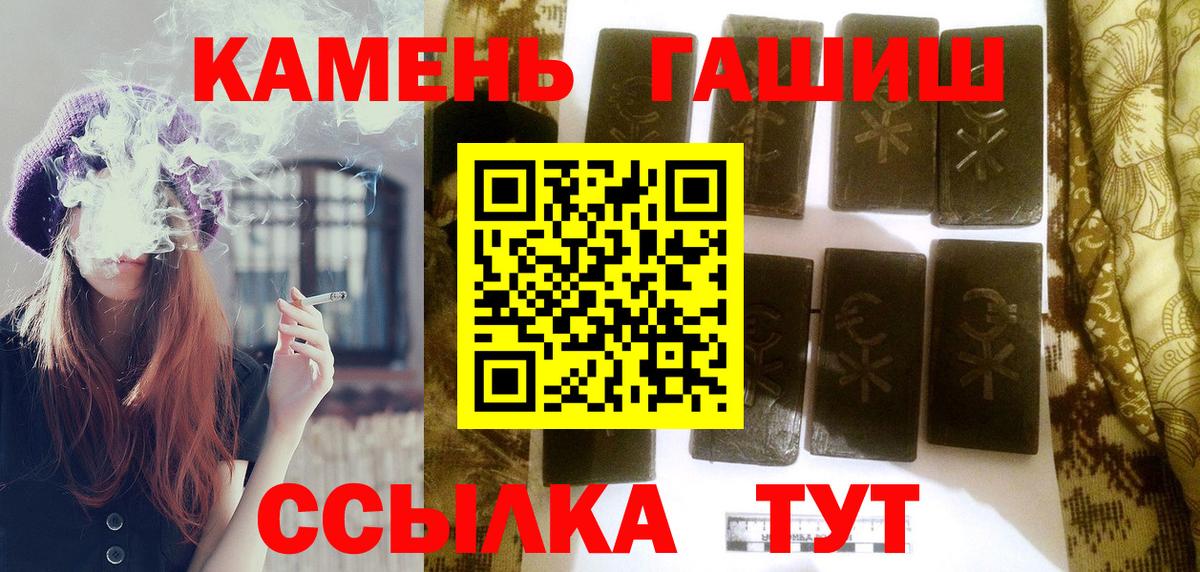 как найти наркотики  Гашиш  Вход с VPN  ГАШ индика сатива  Гашиш AMNESIA HAZE  Шарыпово 