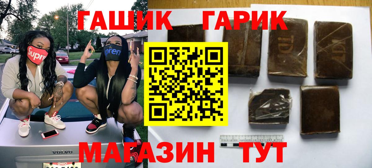 даркнет сайт  Шарыпово  ГАШИШ Ice-O-Lator  ГАШИШ ice o lator 