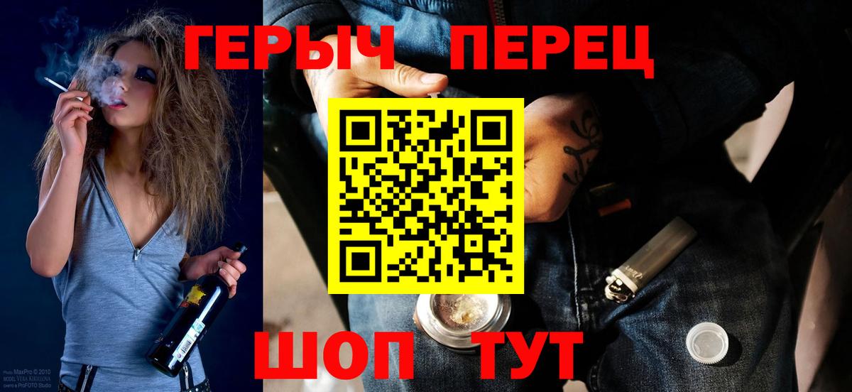 Каннабис Шарыпово