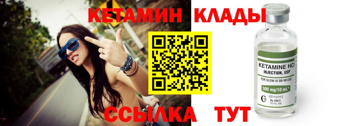 KRAKEN ONION  Кетамин VHQ  Вход с VPN  Шарыпово 