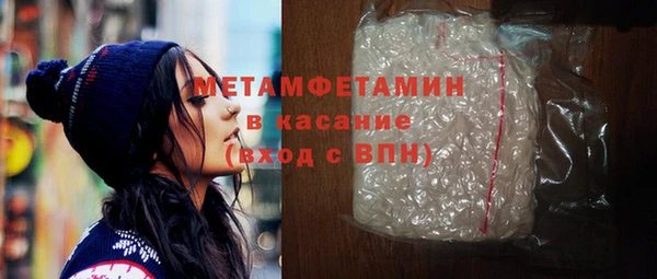 герыч Нея