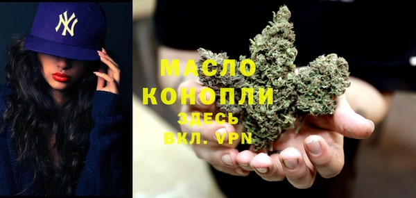 ALPHA-PVP Болохово