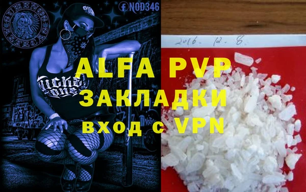 мдма Нефтегорск