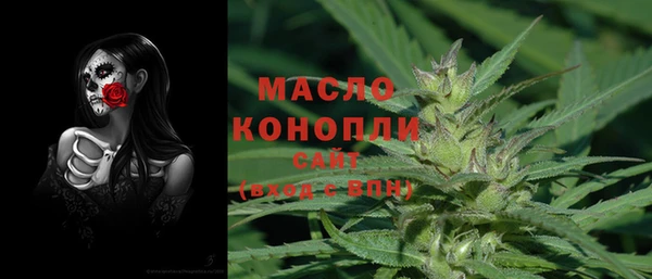 марки nbome Болотное