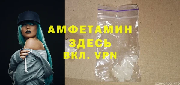 метамфетамин Новокубанск