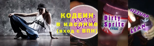 наркотики Болхов