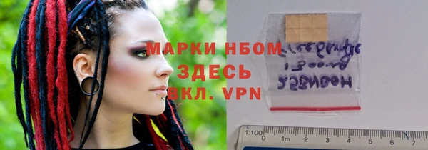 марки nbome Болотное