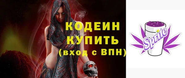 ALPHA-PVP Болохово