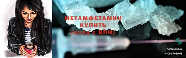 мдма Нефтегорск