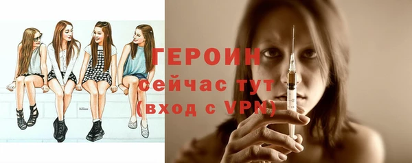 герыч Нея
