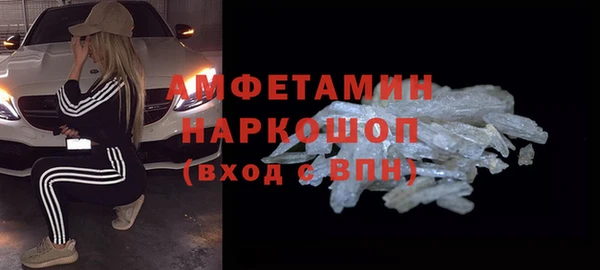герыч Нея