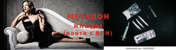 метамфетамин Новокубанск