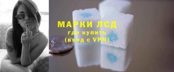 метамфетамин Новокубанск