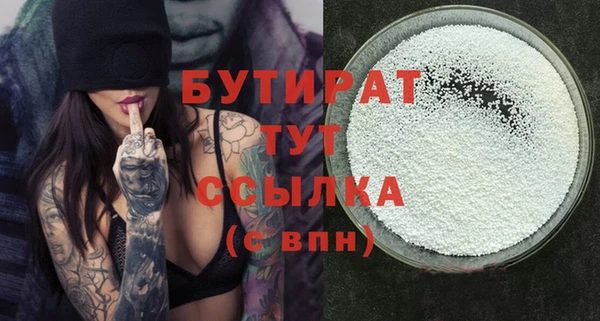 скорость Нефтекумск