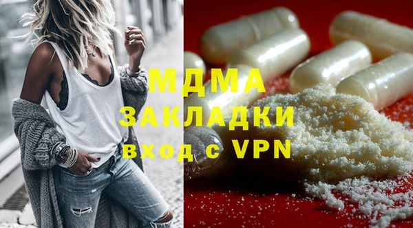 метамфетамин Новокубанск