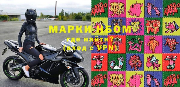 мдма Нефтегорск