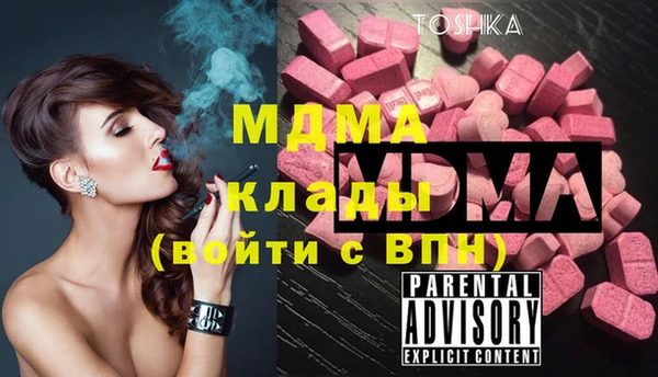 наркотики Новодвинск