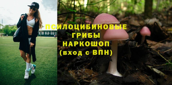 метамфетамин Новокубанск