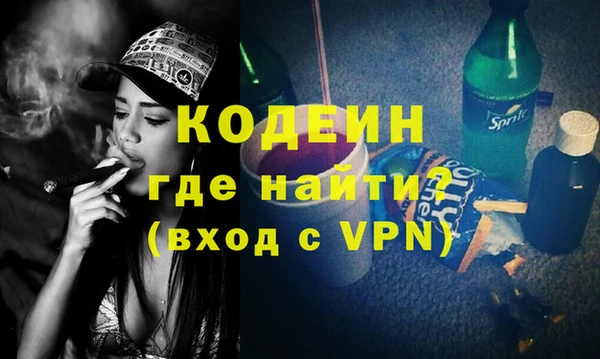 скорость Нефтекумск