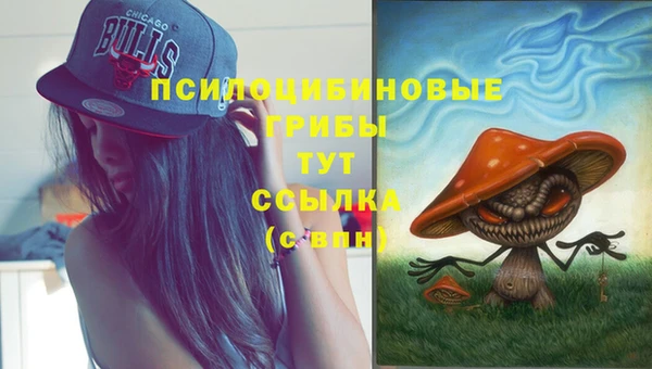 метамфетамин Новокубанск