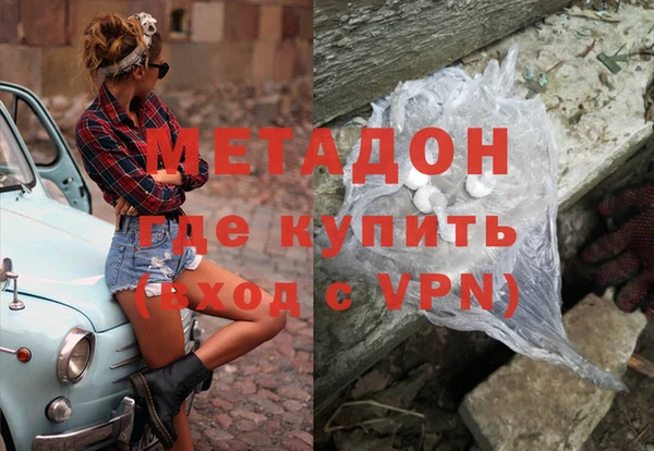 наркотики Болхов