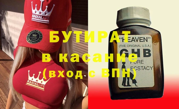 наркотики Новодвинск
