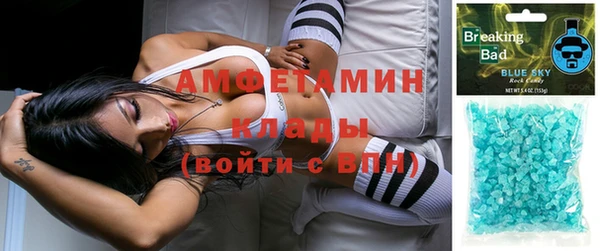 герыч Нея