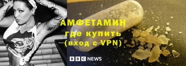 метамфетамин Новокубанск
