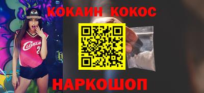 кокаин VHQ Балашиха