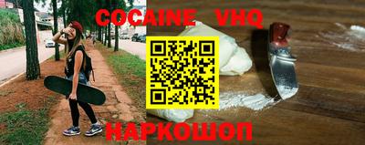 наркотики Донской
