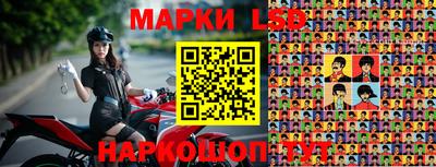 таблы Балахна