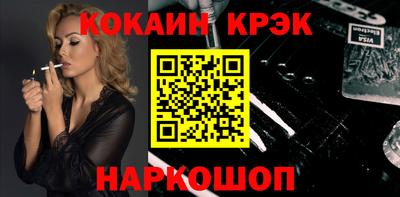 метамфетамин Бийск