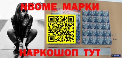 jwh Балаково