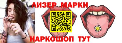 таблы Балахна