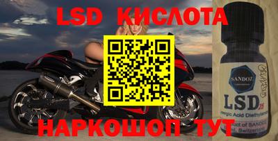 наркотики Донской