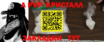наркотики Донской