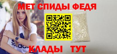амфетамин Дубна