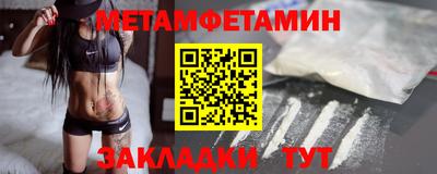 амфетамин Дубна