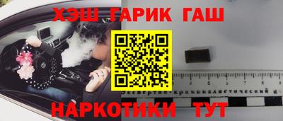 кокаин VHQ Балашиха